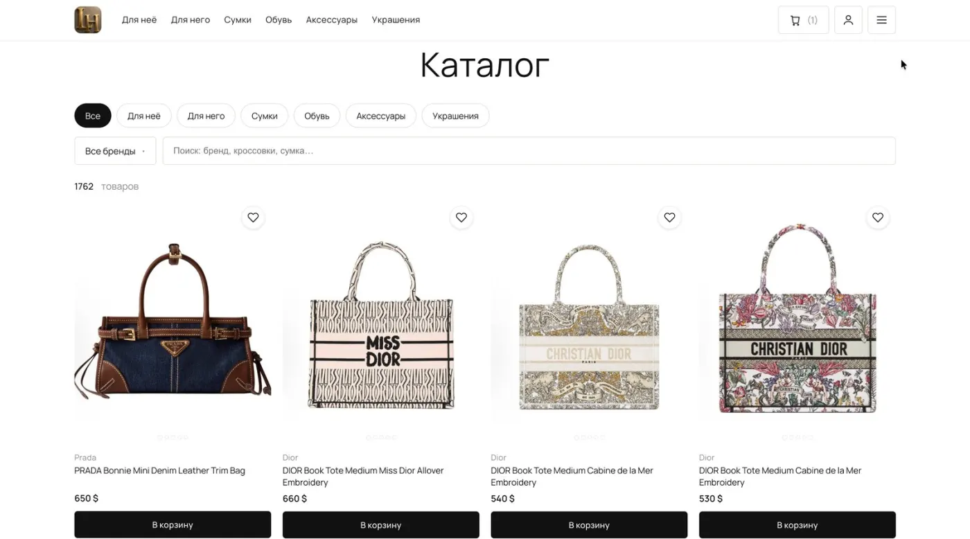 Каталог на сайте